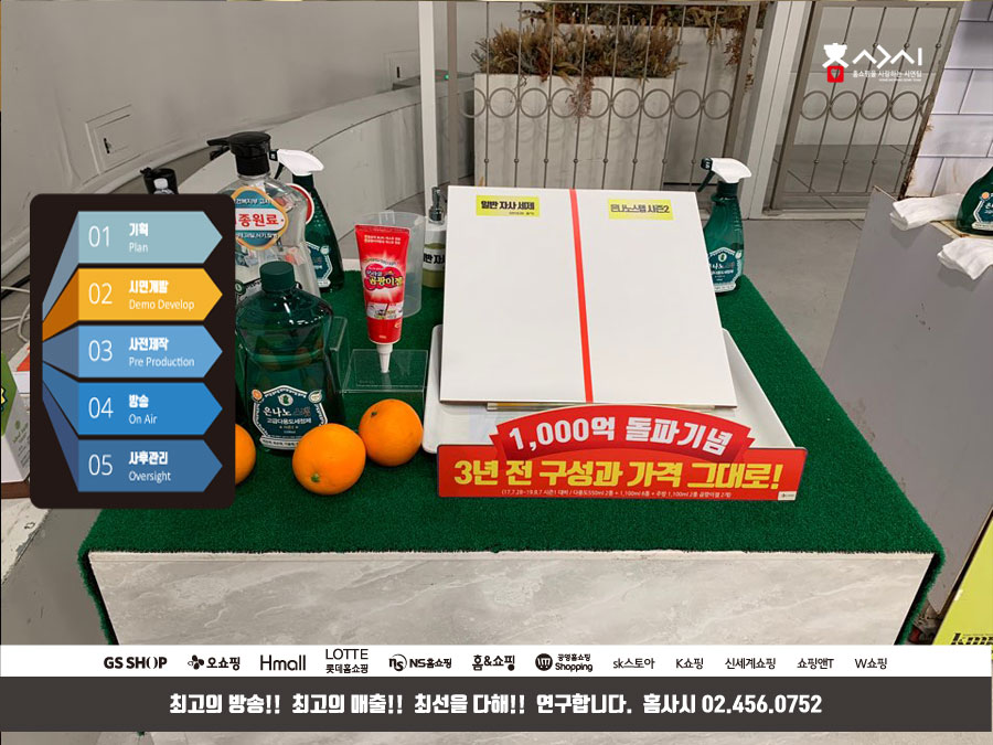 최가광고기획 이미지