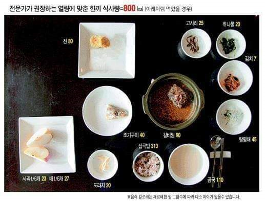 옐로우점핑 이미지
