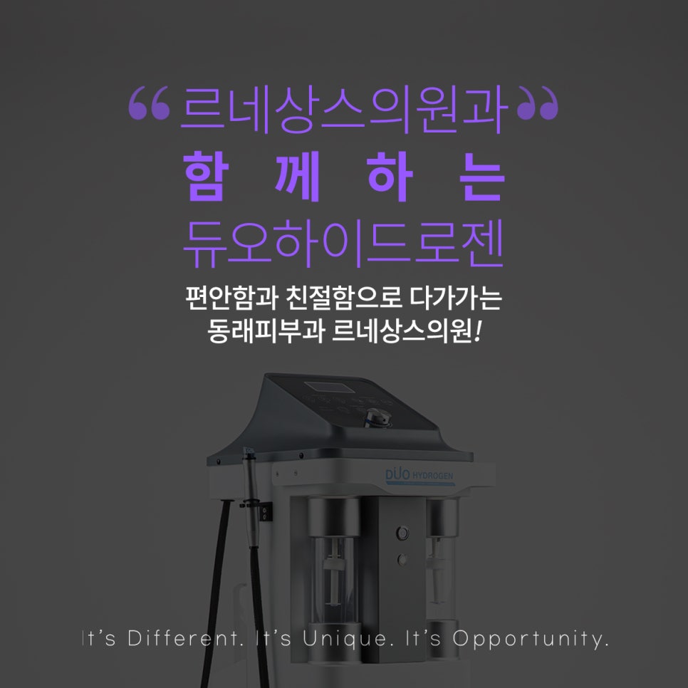 창조피부과의원 이미지