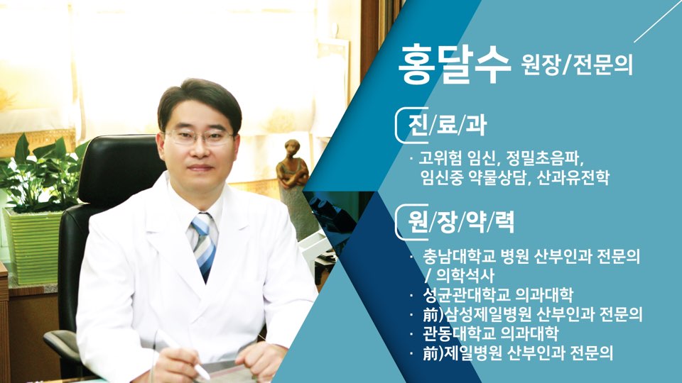 미즈병원 이미지
