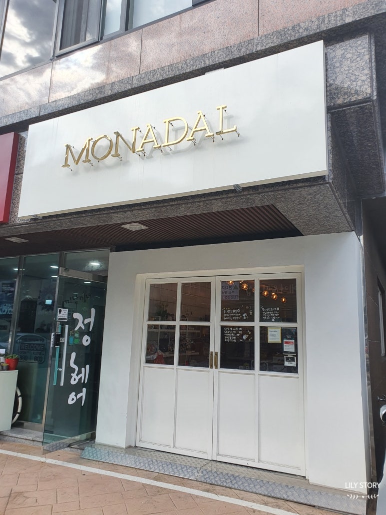 우리동네잡화점 이미지