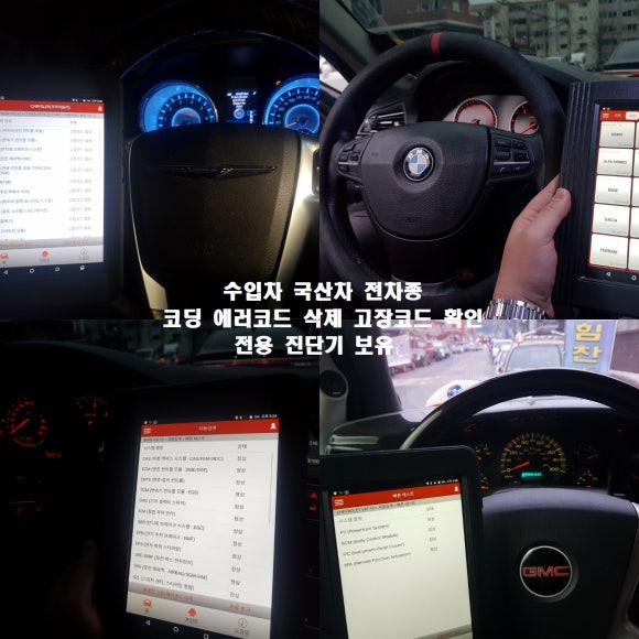 합천밧데리할인점 이미지