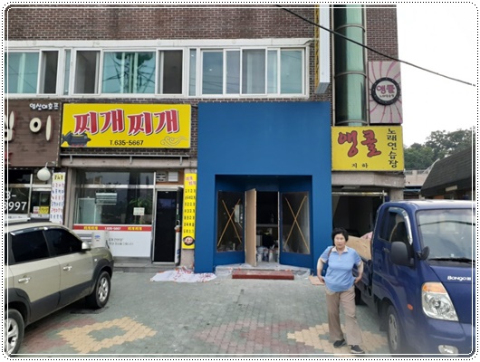 명진환경개발공사 이미지