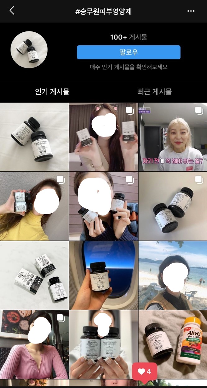 레전드식품 이미지