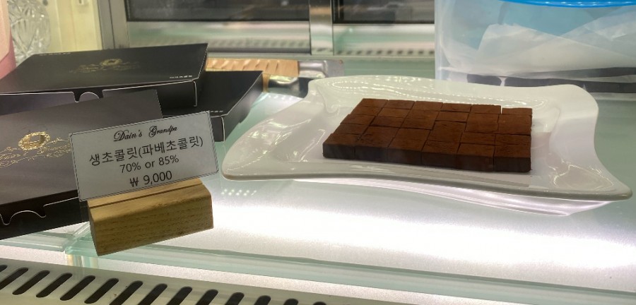 다인스그랜파 이미지