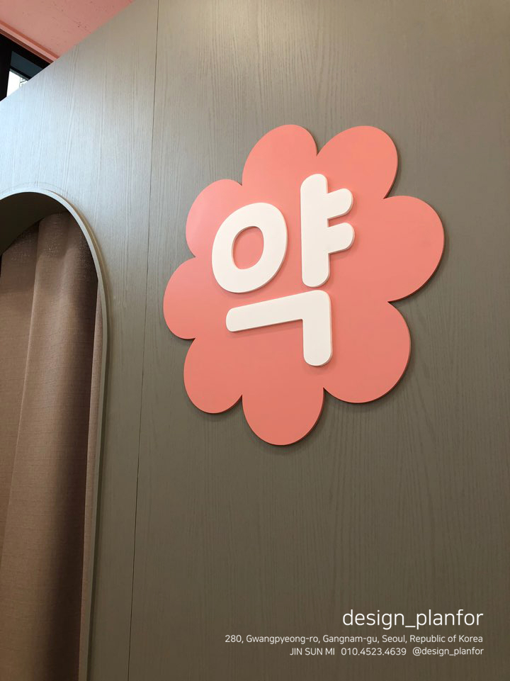 디자인플랜포 이미지