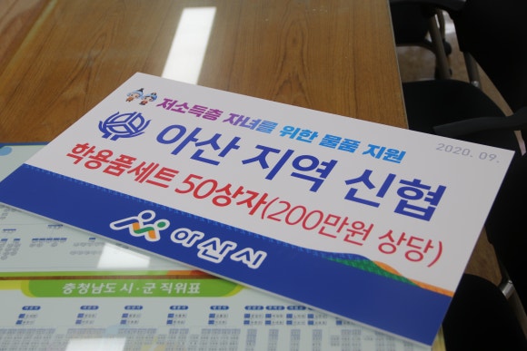 아산신협마트 포스코점 이미지