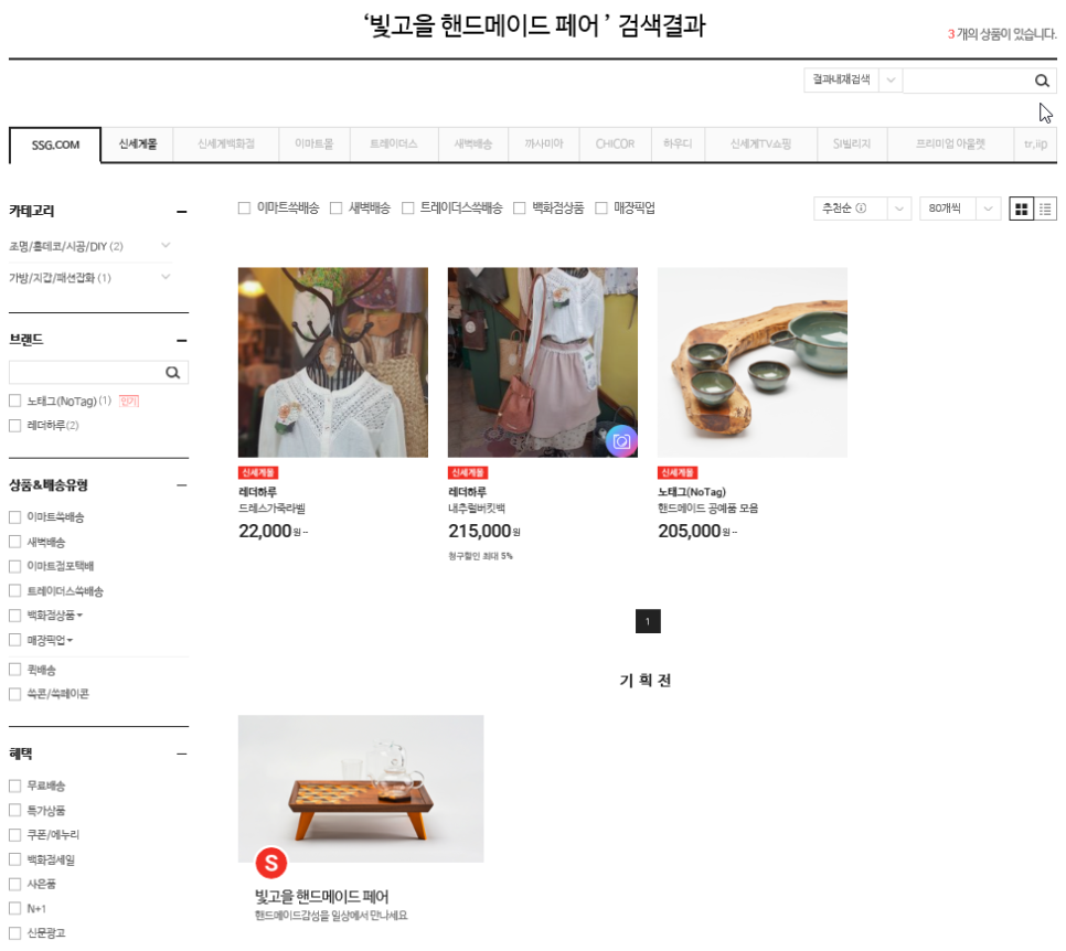 빛고을용품 이미지