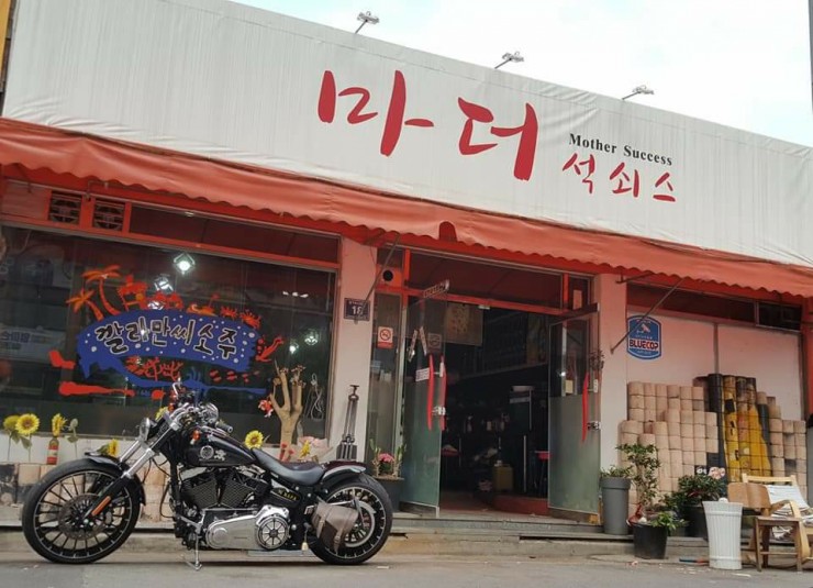 마더석쇠스 이미지