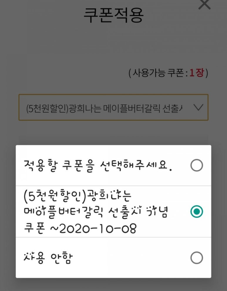 비비큐신곡점 이미지