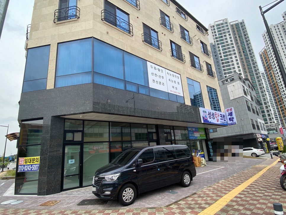 굄토탈케어 이미지