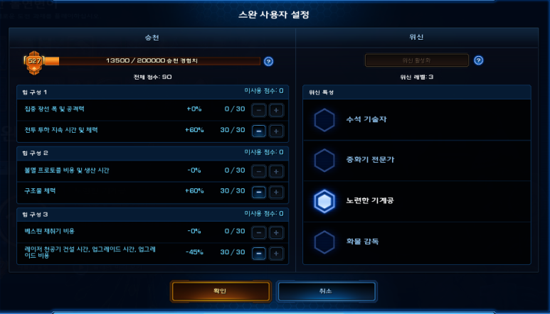 (주)팀스완 이미지