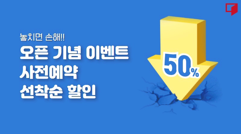공간샘스터디카페대구 이미지
