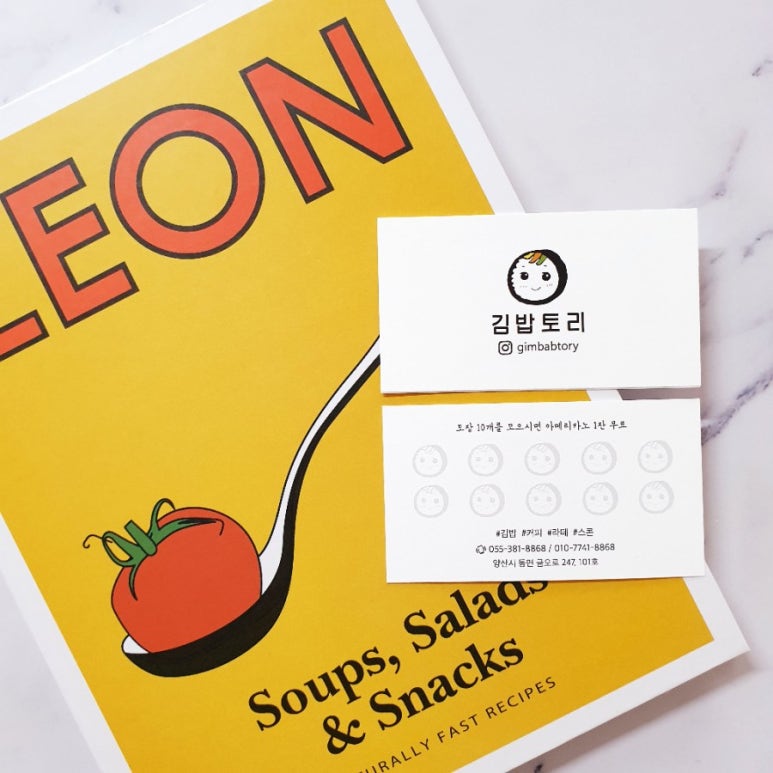 김밥토리 이미지