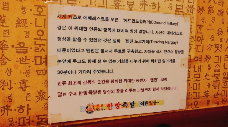 한방족발 이미지
