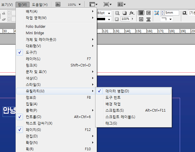 인사인디자인 이미지