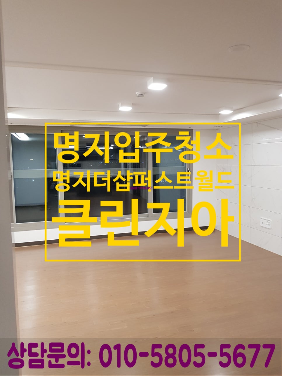 지아이퍼스트 이미지