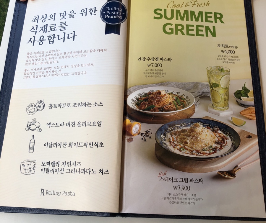 롤링파스타 가로수길점 이미지