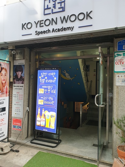 달다락 이미지
