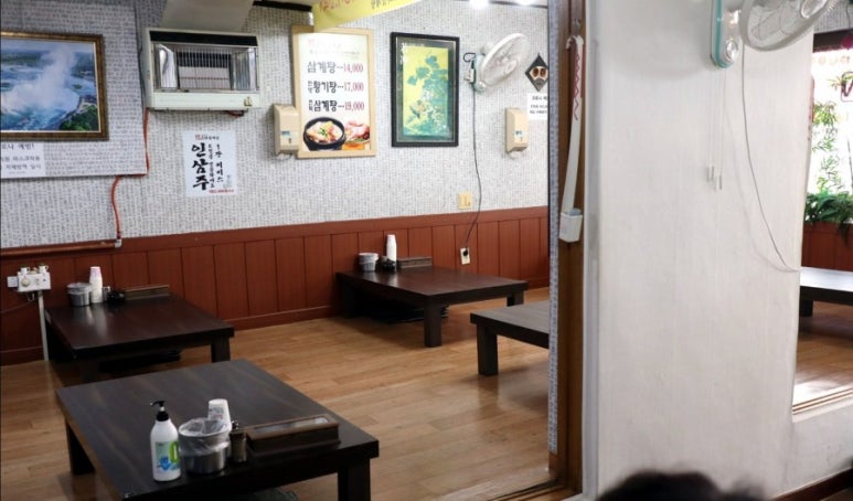 홍가네고려삼계탕 이미지