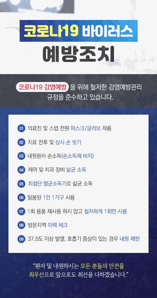서울클리어치과교정과치과의원 이미지