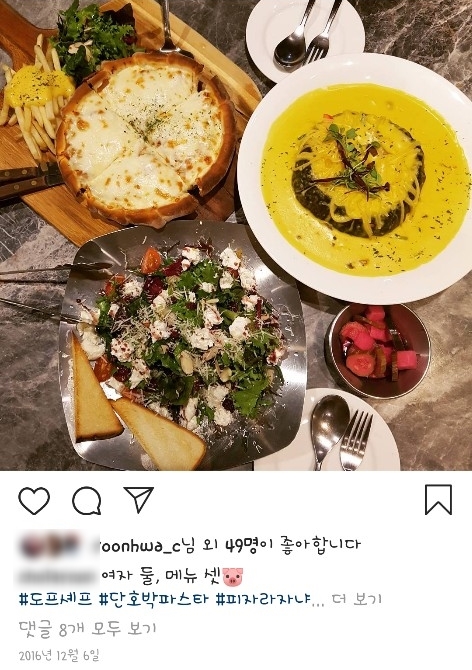 도프셰프(DOPE CHEF) 이미지