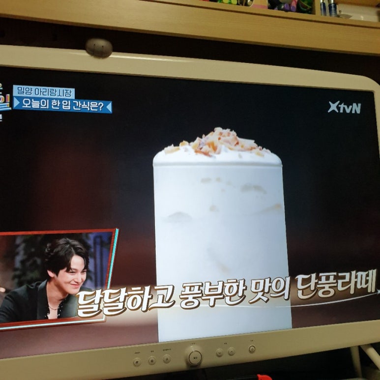 라떼는토스트 이미지