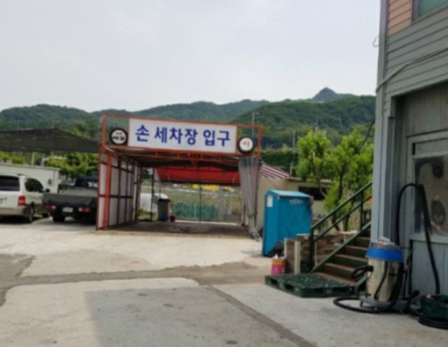 해동카센타 이미지