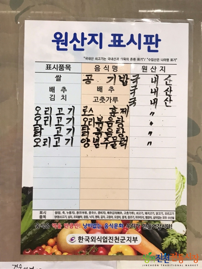 경숙이네맛집 이미지
