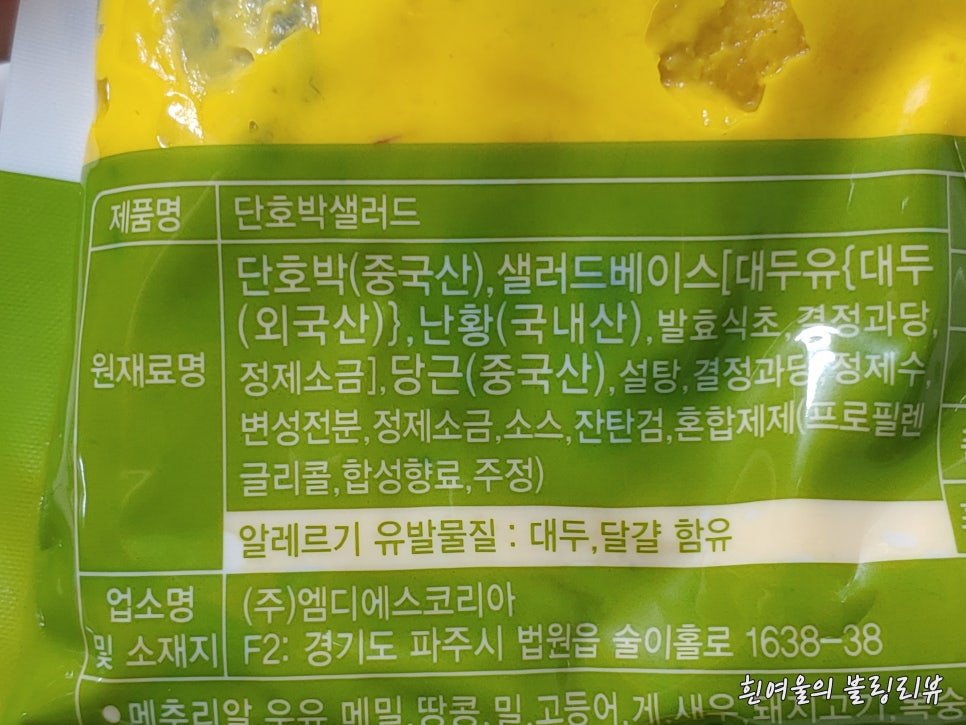 주식회사 엠디에스 이미지