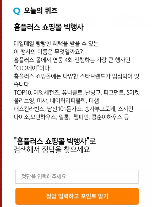 피그먼트홈플러스 이미지