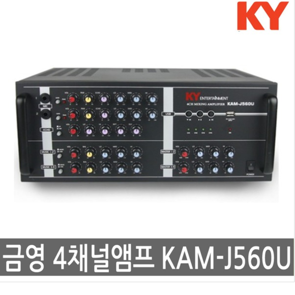 금영전자 이미지