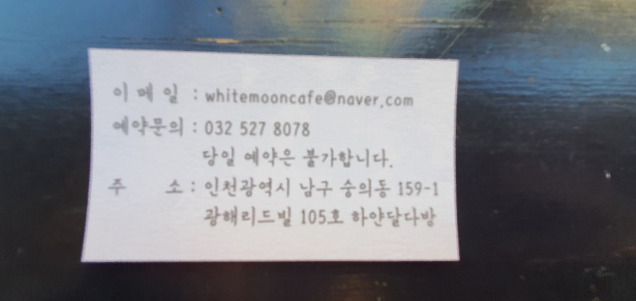달다방카페 이미지