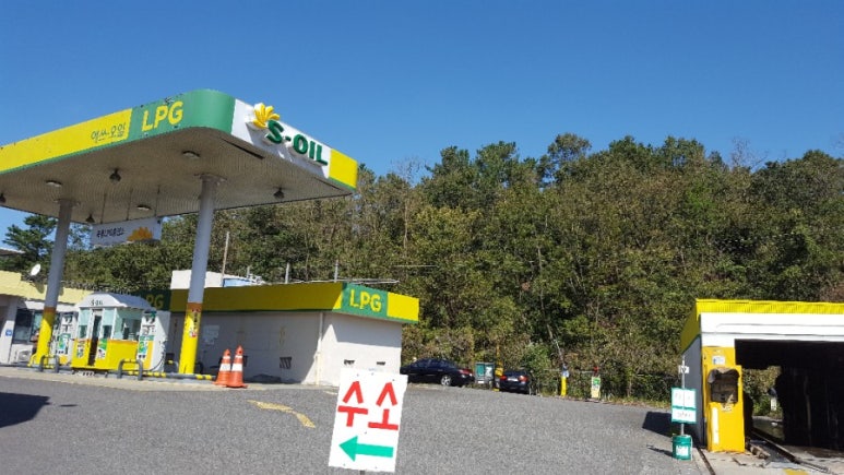 울산제일충전소 이미지