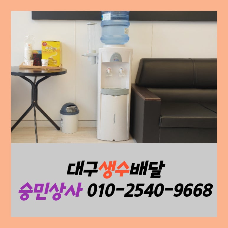 승민상사 이미지