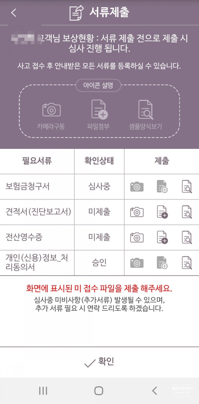제주서비스센터 이미지