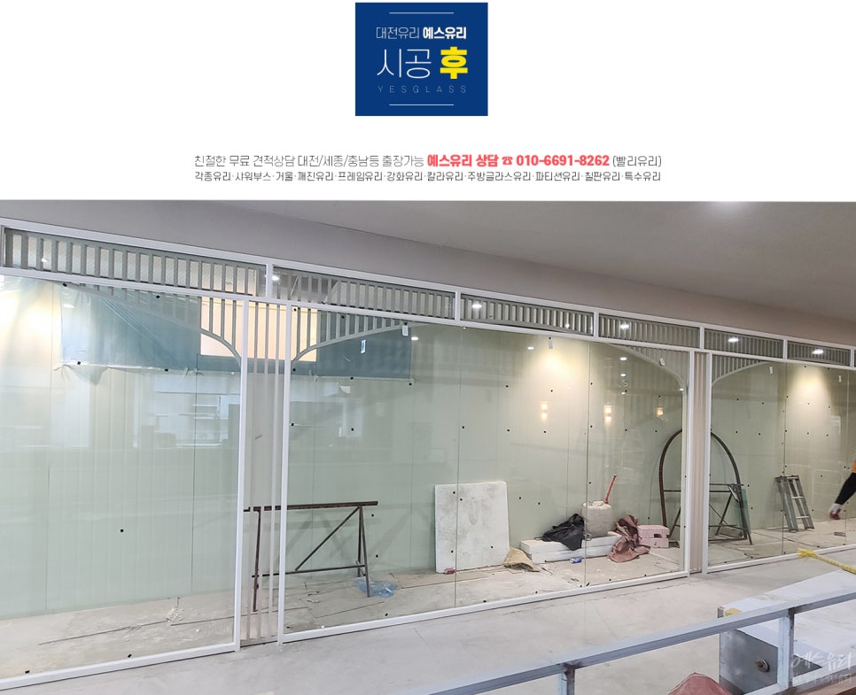 유리푸드 이미지