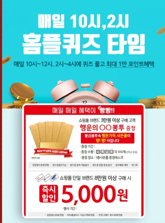 더샘홈플러스 이미지