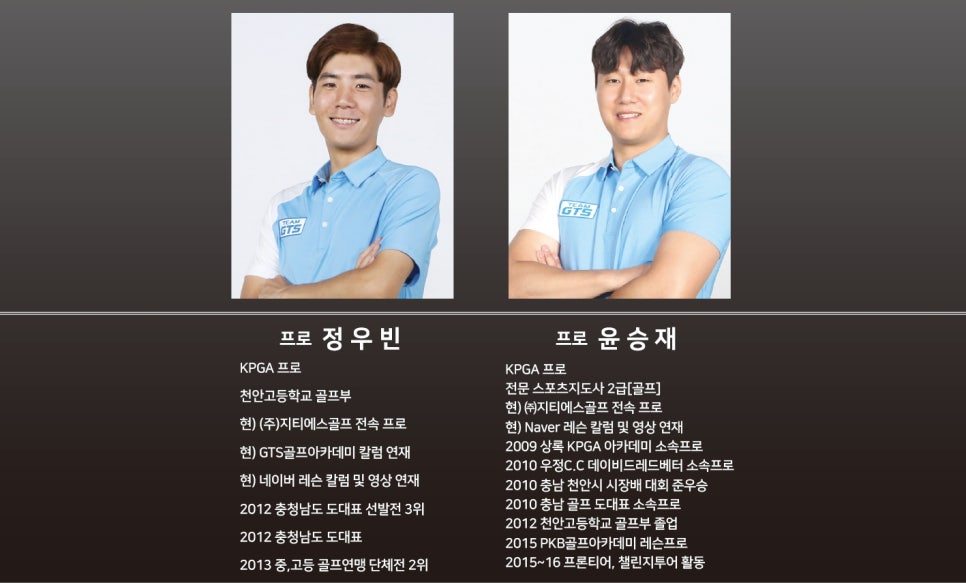 중하아카데미 이미지