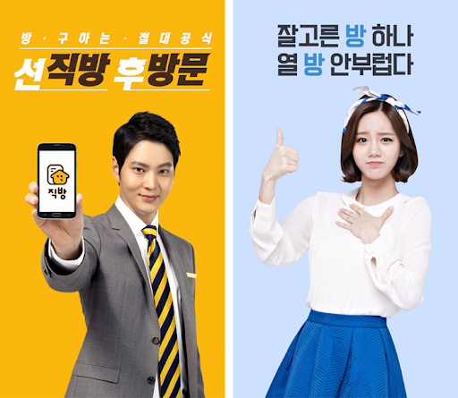 물좋은다방 이미지