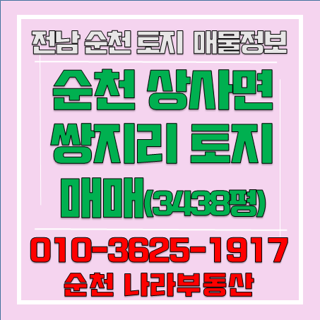 어은상사 이미지