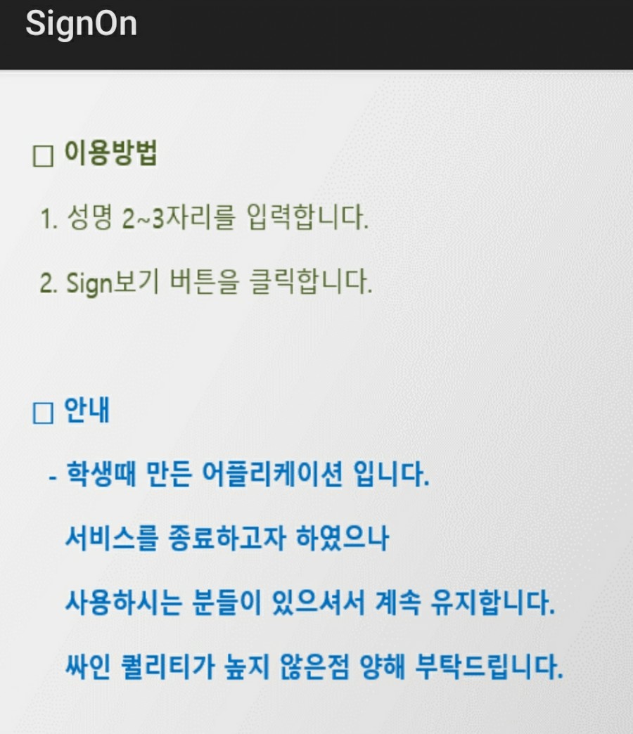 창조싸인 이미지