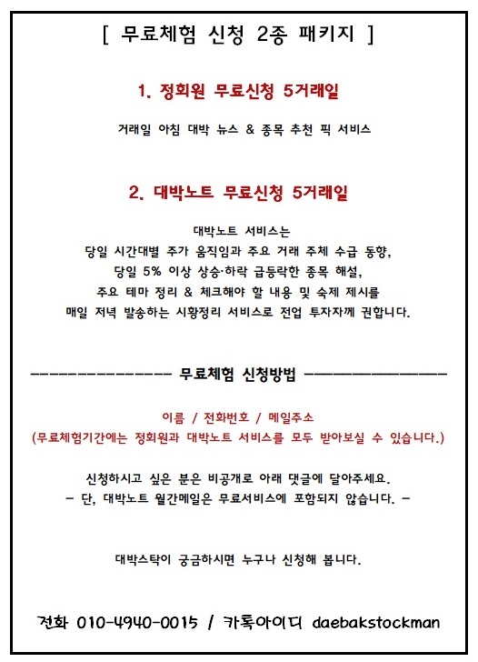 우나인컴퍼니 이미지