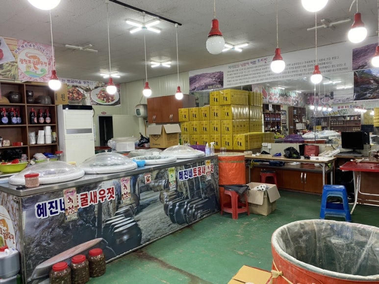 광천혜진네 토굴새우젓 이미지
