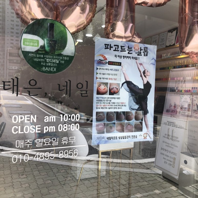 태은.네일 이미지