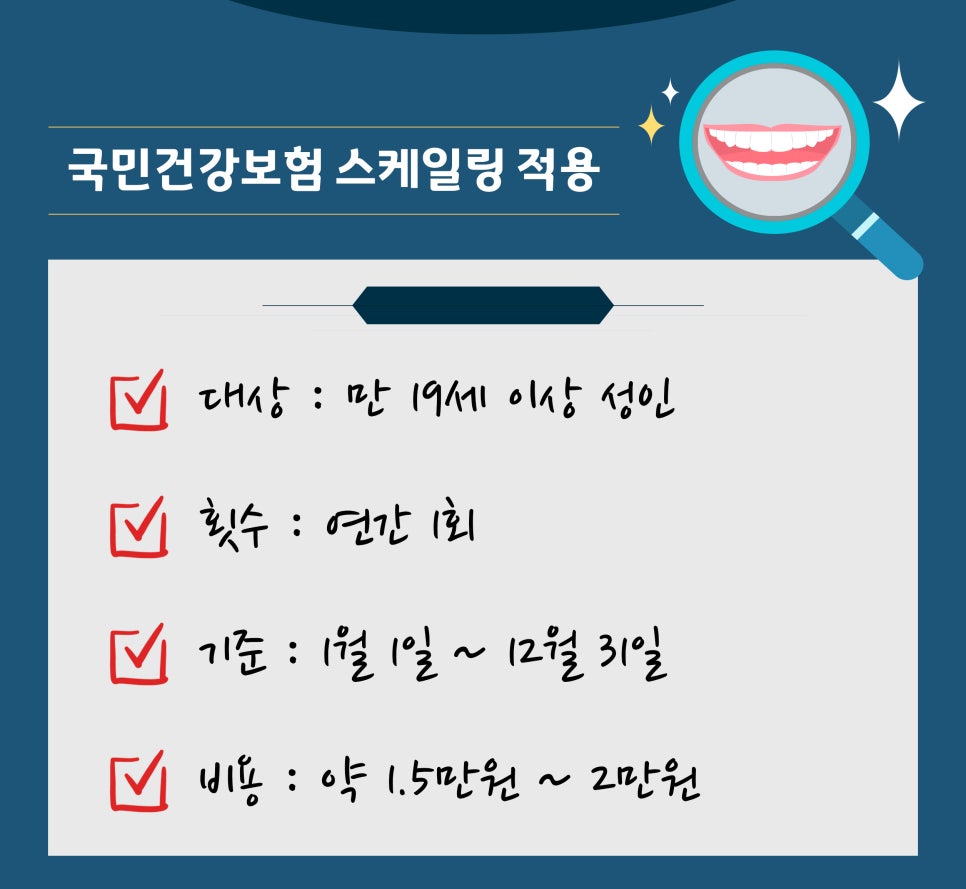 에이엠치과 이미지
