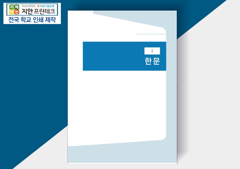 학습인주 이미지