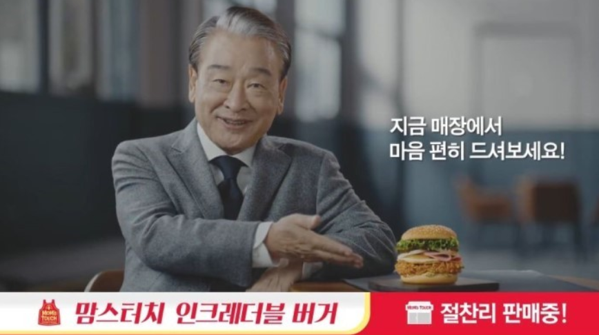 맘스터치부평 이미지