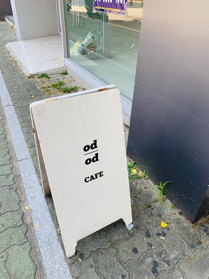 오디오디(ODOD) 이미지