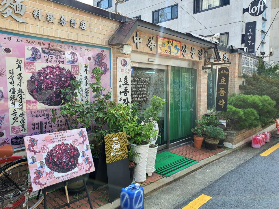 파리바게뜨이화점 이미지